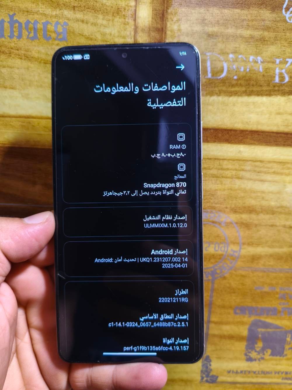 بوكو F4 • مستعمل • شاحن اصلي