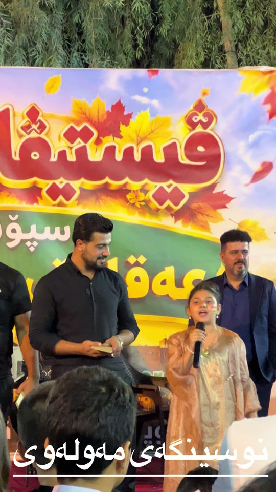 نوسنگەی مەولەوی • كركوك • خدمة كتابة