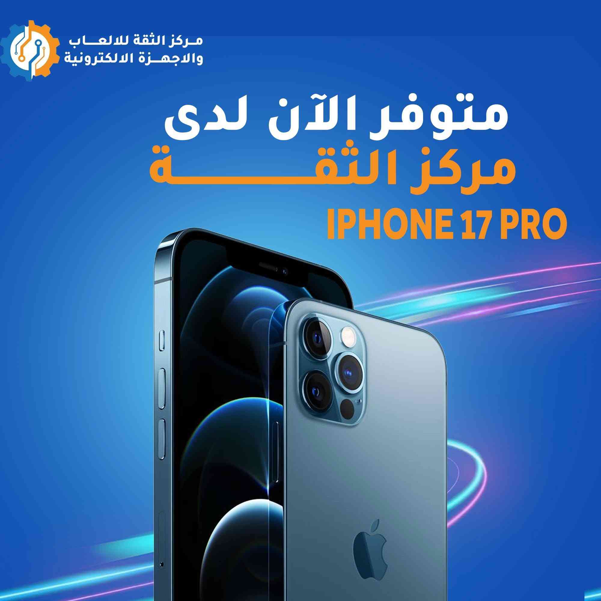 أضع بين أيديكم جزءاً من خبرتي في تصميم الهويات البصرية والمطبوعات التجارية. مكاني في الناصرية، ومتاح للعمل (أونلاين) أو (حضوري) لدعم الشركات والمطابع بأعلى معايير الدقة والجودة
للتواصل (***********)
