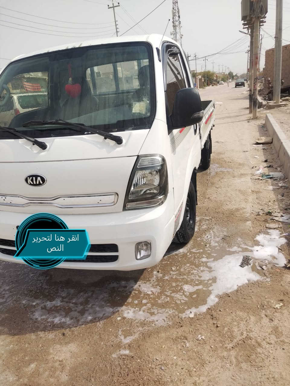 كيا مديل 20 شكل جديد 21
مكفوله كفاله عامه السعر 125 وبيه مجال سياره عل وضع شركه سياره جديده مال جناي 
***********
