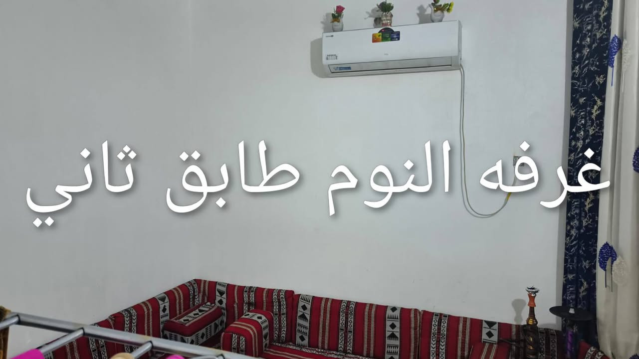السلام عليكم بيت 100متر واجهة 7ونزال13 
البيت كامل وحلو طابقين الطابق الثاني بس السقف سندوج 4غرف نوم العنوان الدورة ابو دشير قرب البانزين خانه مال ابودشير وخط النفط  *********** 
السعر 65وبي مجال قليل

نص مكتوب في الصور:
- طارمه طابق ثاني
- غرفه نوم طابق ثاني
- غرفه النوم طابق ثاني
- صحيات طابق ثاني
- صاله طابق ثاني