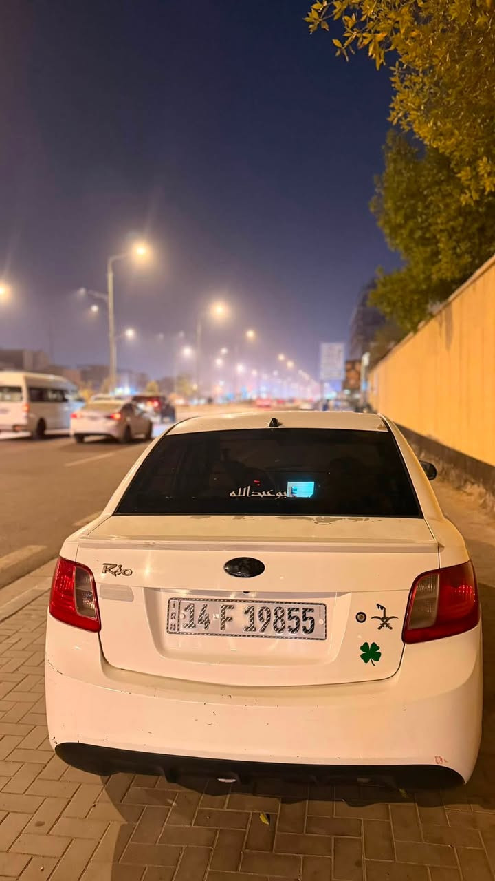 السلام عليكم 
كيا ريو ٢٠١٢ 
بيها بنيد وجاملغ وشبر بالباب خلف السكن
السيارة كاملة كير محرك جديد حدادة عامة جديدة 
رقم بصرة حرة باسمنا 
رايديها ب٨٠ وبيها مجال للشراي
مكاني البصرة / الحكيمية 
السيارة نظيفة كلش تجي وتكلب وتفحص 
متواجد فقط واتساب ***********
