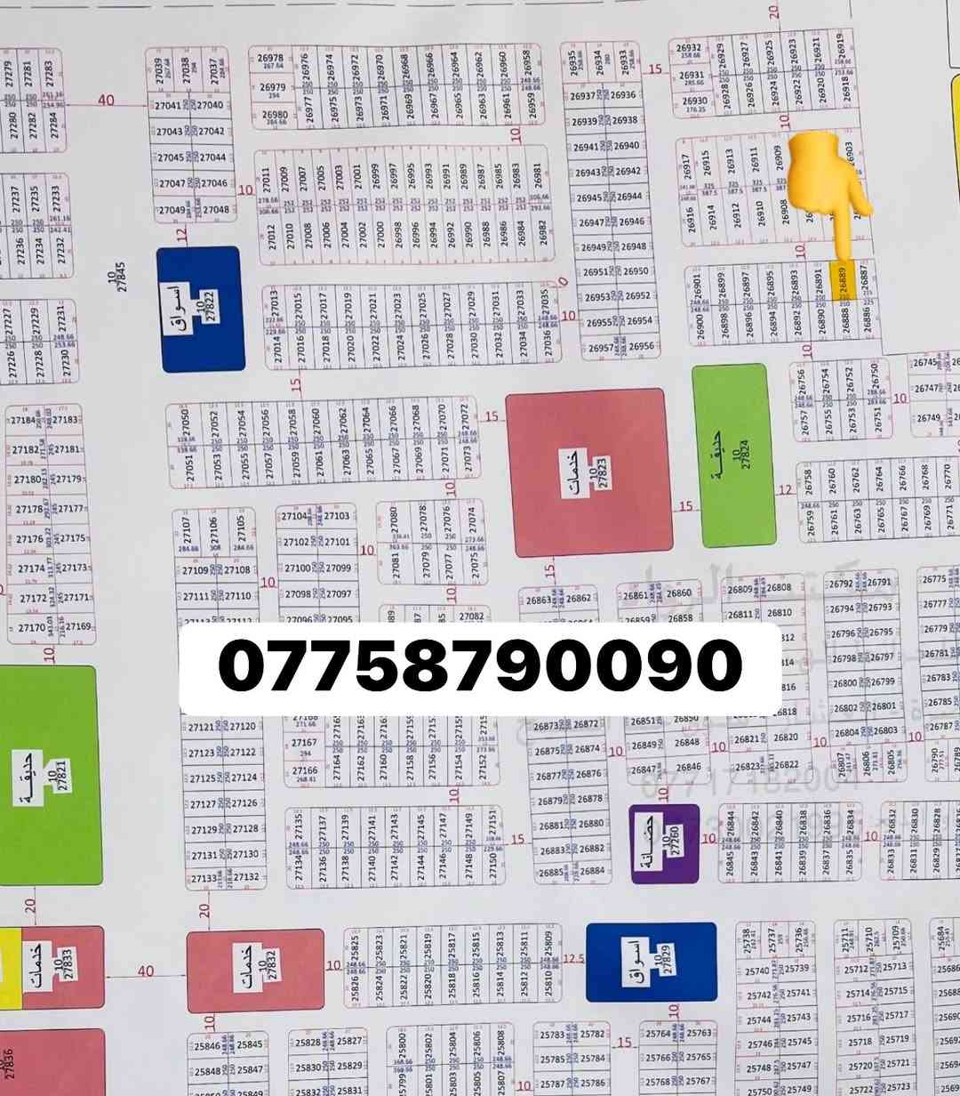 الموانىء • طابو • وكالة