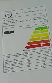 ميديا • ٢ طن • تبريد وتدفئة