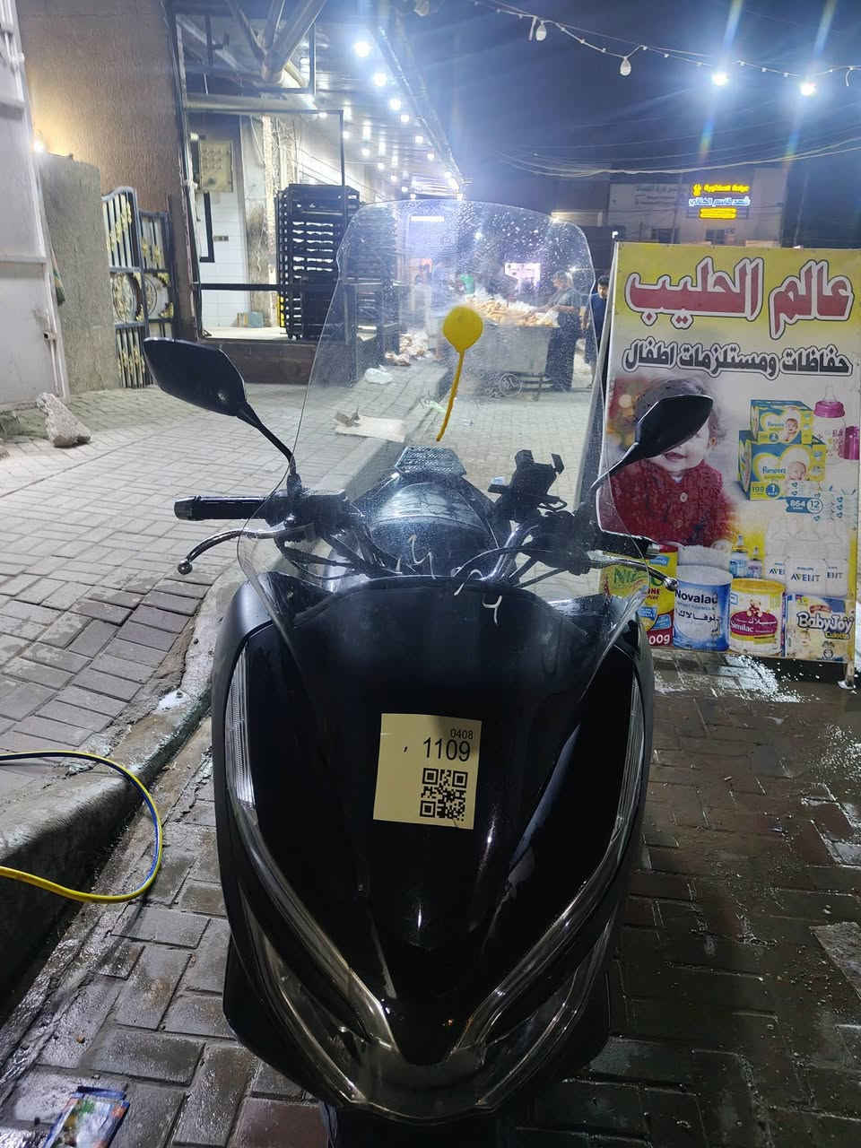 جامه طويله اصليه مو تجاري
دراجه بي سي اكس
البيع 
السعر 75
المكان بغداد مدينة الصدر 
رقم الواتساب ***********
