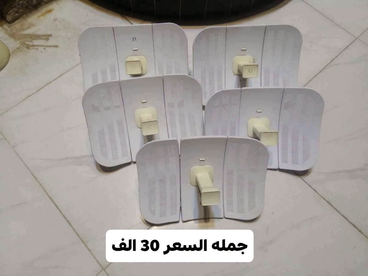 شبكات انترنيت • باور بيم • لايت بيم
