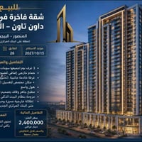 للاستفسار والتفاصيل، يرجى التواصل على الخاص او على الرقم الآتي :077556...