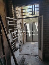 وبركاته باب صاله متر وربع وارتفاع مترين وسبعين جيده جدا ونظيفه مع الكي...