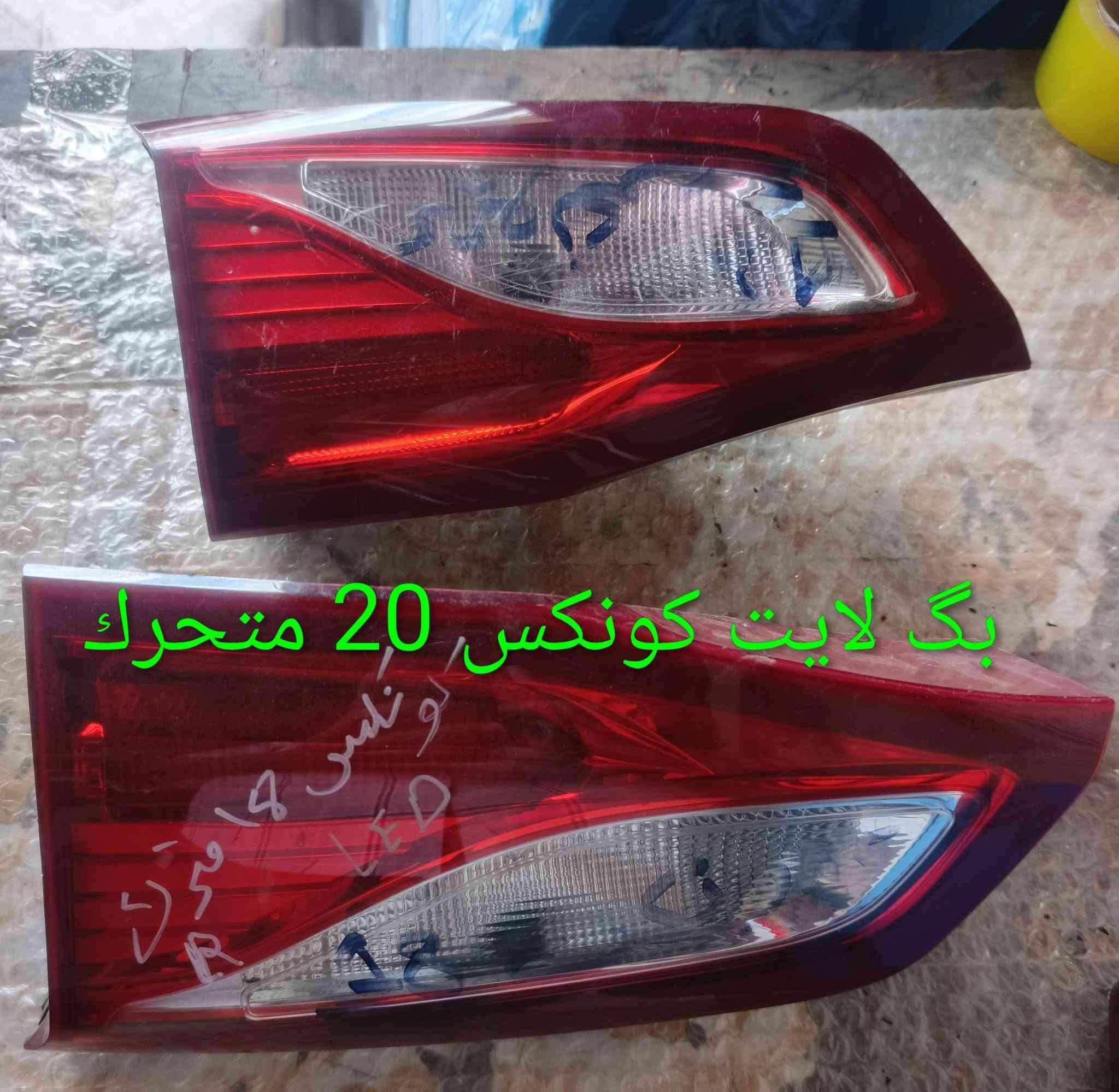 مواد كونكس 18-24
كربلاء - الحي الصناعي - ساحة التفحيط .تحت برج الاتصالا
*********** واتساب 
*********** واتساب 
توصيل لكل العراق
