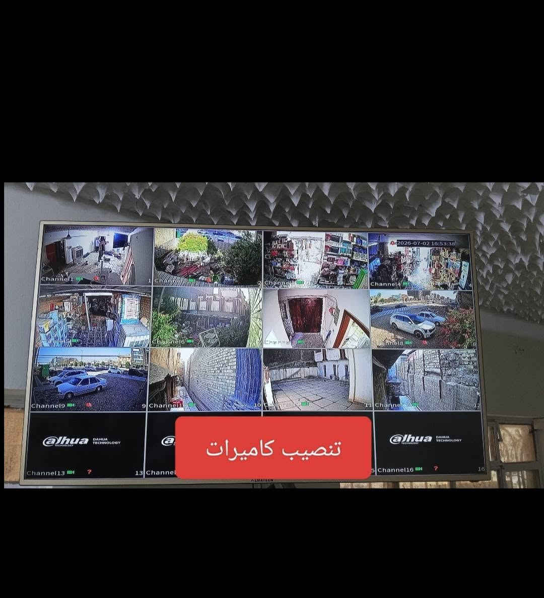 تنصيب وتجهيز كاميرات المراقبة  📷
تنصيب ستلايتات ومنظومة اللعبات📡
تأسيس نقاط الكهرباء وتبديلها 🔌
تأسيس انارة ونشرات ضوئية💡
عمل رفوف وملحقات 🪞
 موقعنا داخل مركز الحله

*********** محمد الطائي
