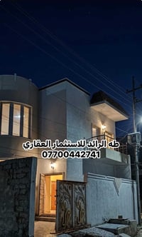 تكريت الديوم • ١٠٠م • مؤجر