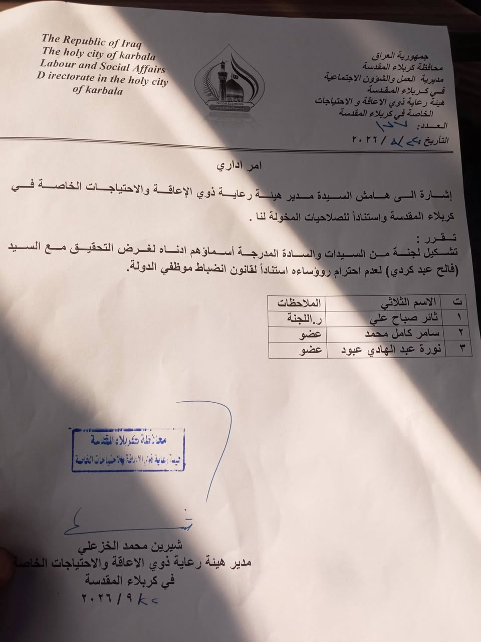 للبيع
الرفوف والشيالات والمساطر والبراغي وجويات كاملات 
ميز كاشير وميز عرض 
عارضات جبس حديد ٢ وكارتون ٢
الاتصال ***********
