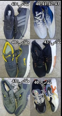 أحذية • بالة أوربية • تكريت