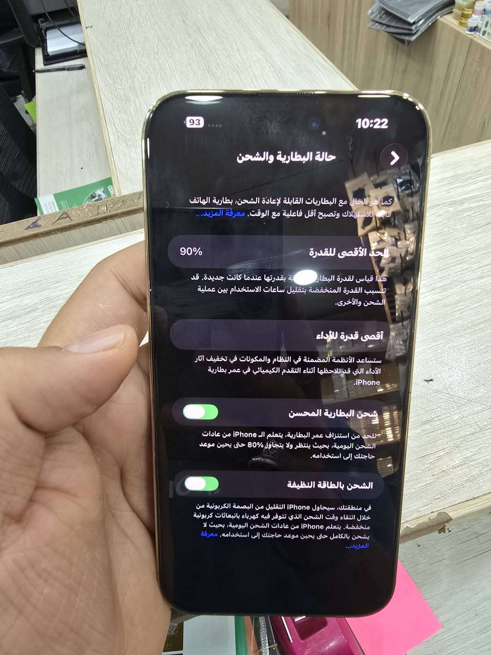 ايفون 14 برو ماكس مامفتوح  الجهاز كله بلادي على وضع الشركه 

ذاكره 256 
بطاريه 90 

مكاني بغداد 
***********

السعر 900 وبي مجال
