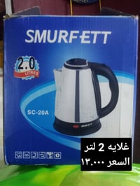 السلام عليکم من رخصة الادمن يوجد كهربائيات للبيع  الحجز على ويتساب وما...