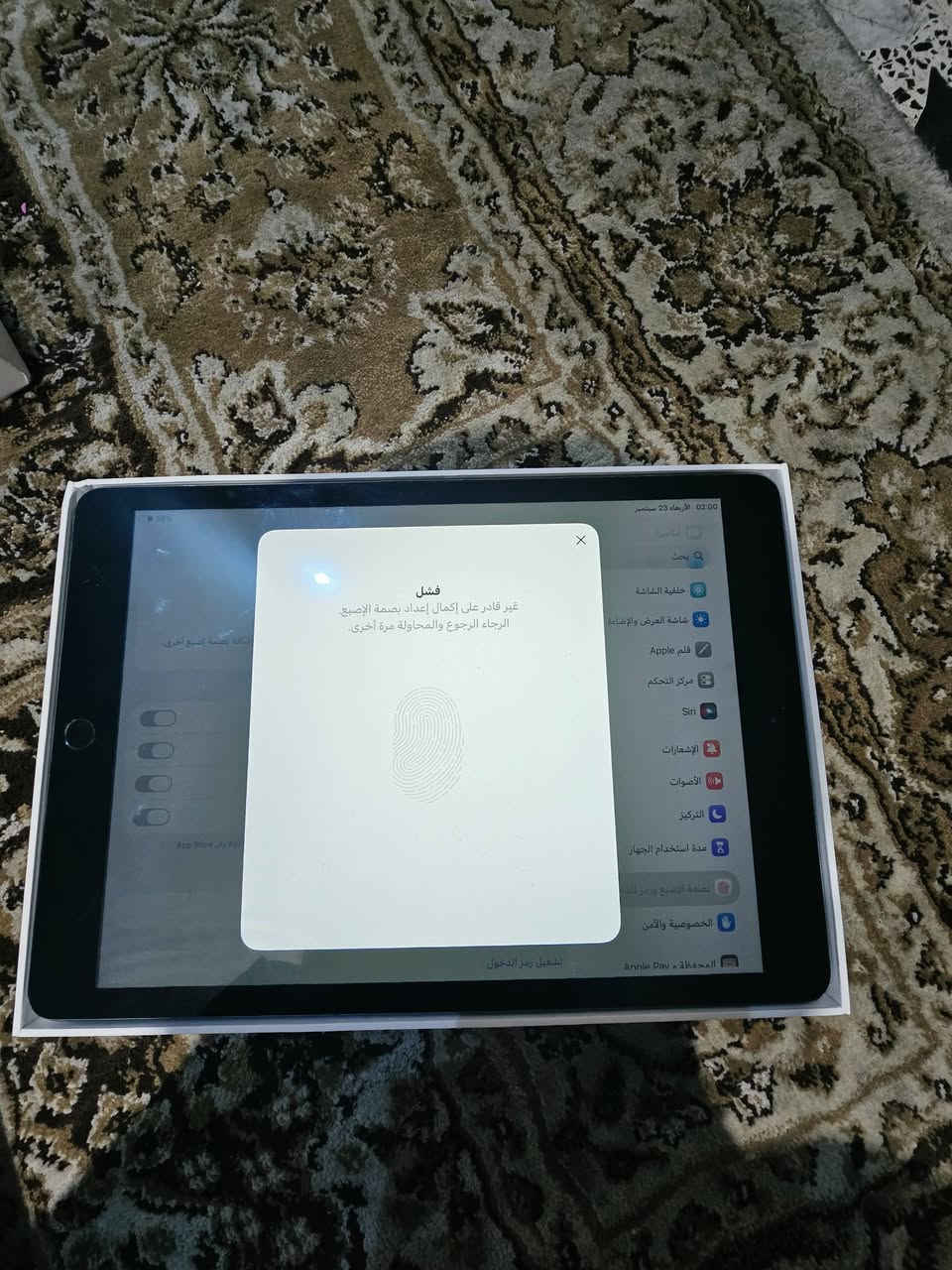 السلا عليكم اقراء الوصف
ايباد ۸ جیل ثامن

ذاکره ۱۲۸

بطاريه ثمانيات

مستبدل کلاس

المكان بغداد

السعر ١٥٠ بي مجال

الرقم ***********

ما عندي توصيل
