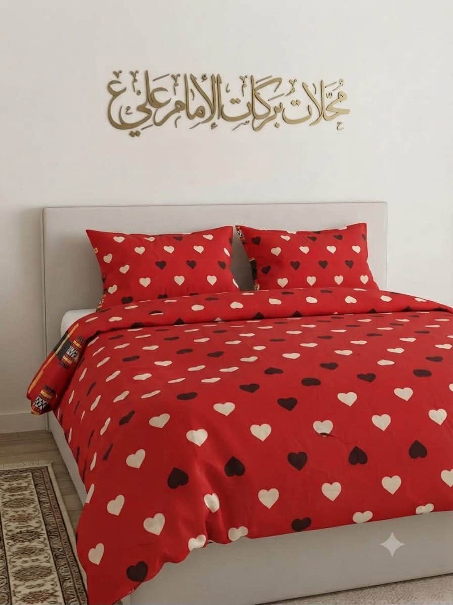 اسعدتم صباحا متابعينا الكرام 
همايون قطني

نص مكتوب في الصور:
- محلات بركات الإمام علي
- محلات بركات الإمام علي ع