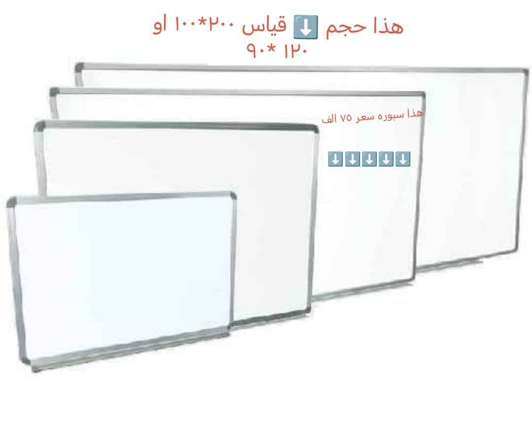 النجف الاشرف • ١٤ قطعة • كراسي مدرسية