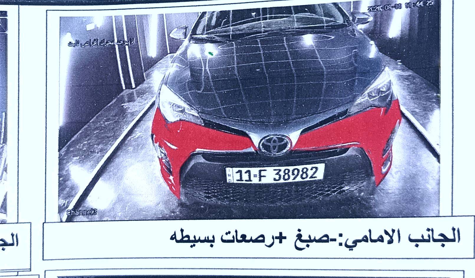 السلام عليكم كورلا ٢٠١٧ وارد أمريكا كلين دعاميه اماميه فقط تبديل بدون صبغ بدون تبديل او فتح مثل ما موضح في الصور محرك كير كفاله فئه se رقم بغداد السعر ١٤٠ ورقه المكان بغداد ابو غريب تفاصيل أكثر ***********