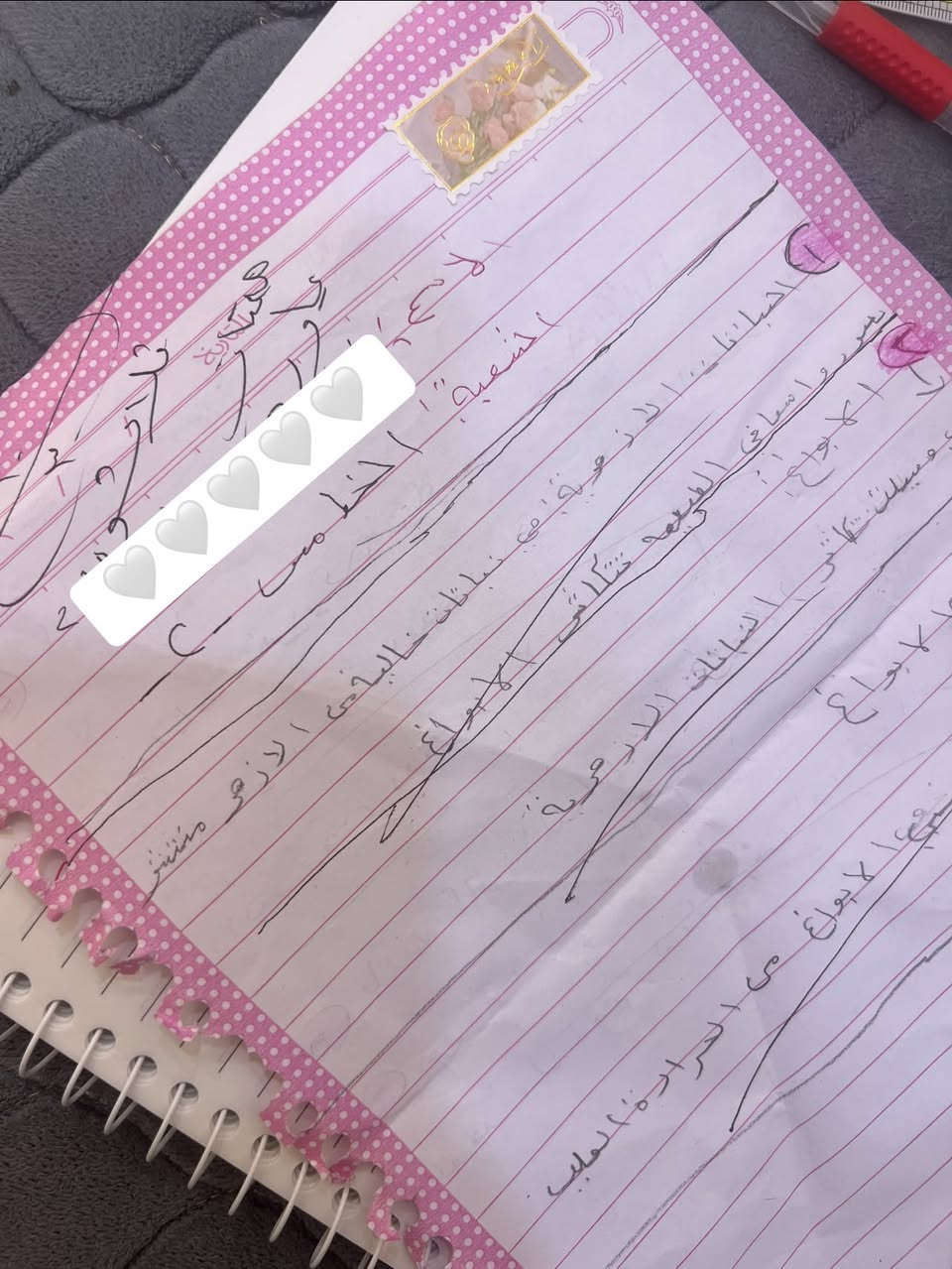 تدريس خصوصي • رابع أدبي • أسعار مناسبة