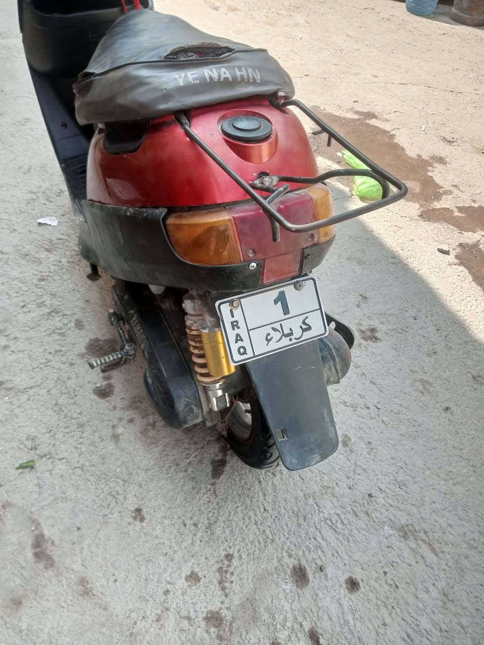 بطة • ٢٠٠٣ • مكفوله