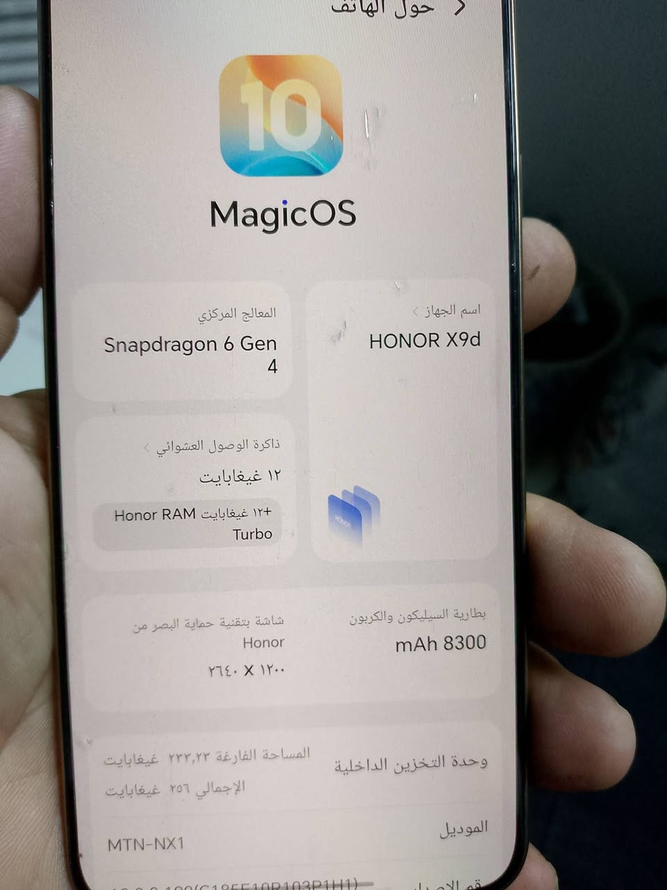جهاز اخو الجديد للبيع سعره 400هذا رقمي ***********

نص مكتوب في الصور:
- حول الهاتف
- 10
- MagicOS
- اسم الجهاز
- HONOR X9d
- المعالج المركزي
- Snapdragon 6 Gen 4
- ذاكرة الوصول العشوائي
- ١٢ غيغابايت
- ١٢ غيغابايت Honor RAM Turbo
- بطارية السيليكون والكربون
- mAh 8300
- شاشة بتقنية حماية البصر من
- Honor
- ٢٦٤٠ X ١٢٠٠
- وحدة التخزين الداخلية
- المساحة الفارغة ٢٣٣,٢٣ غيغابايت
- الإجمالي ٢٥٦ غيغابايت
- الموديل
- MTN-NX1
- رقم الإصدار
- MagicOS 8.0.0.100(C185E10R103P1H1)