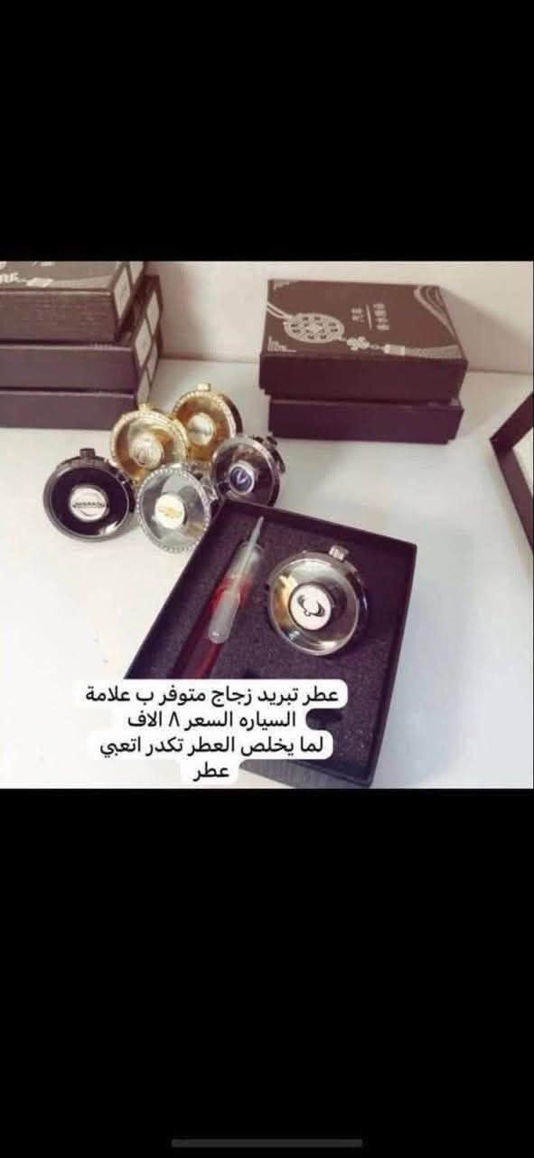 غطاء داشبورد • نيسان • توصيل العراق