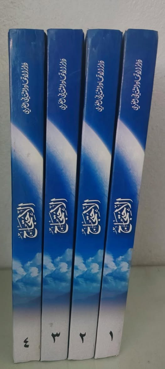 متاح للبيع 
مكتبه اسلاميه عن الامام علي واهل البيت 
مع المعرض الخاص بها 
مكاني سنيه للاستفسار الاتصال 
***********
