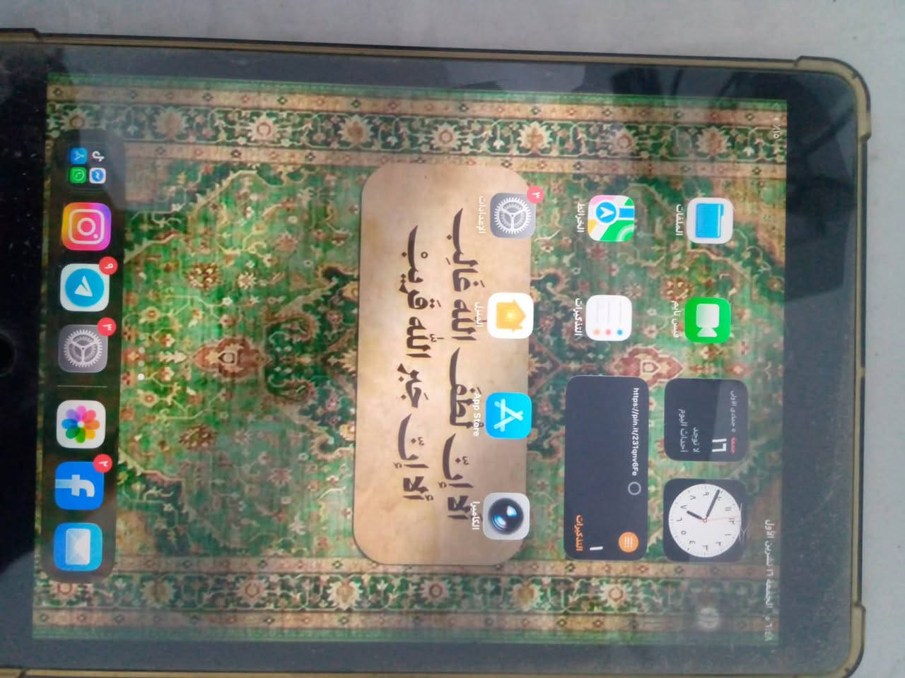 ايباد 9 • ٦٤ جيجا • ناصریه مركز