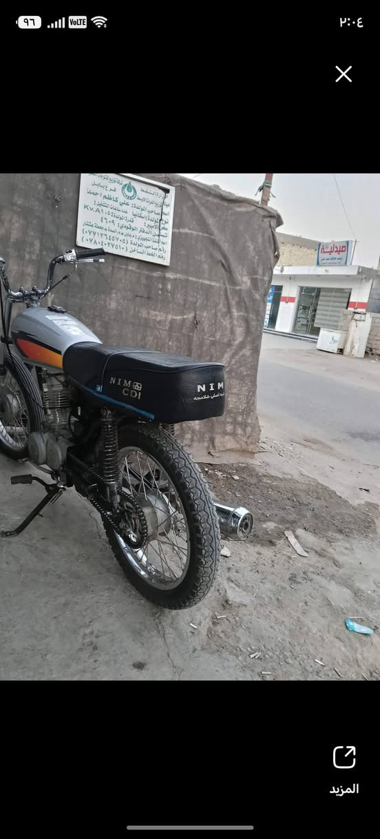 للبيع دراجة أرشه كلك ب200.
***********
