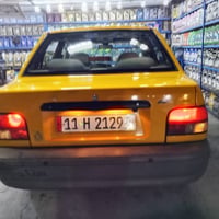 سايبا • ٢٠١٨ • محرك وجير جديد