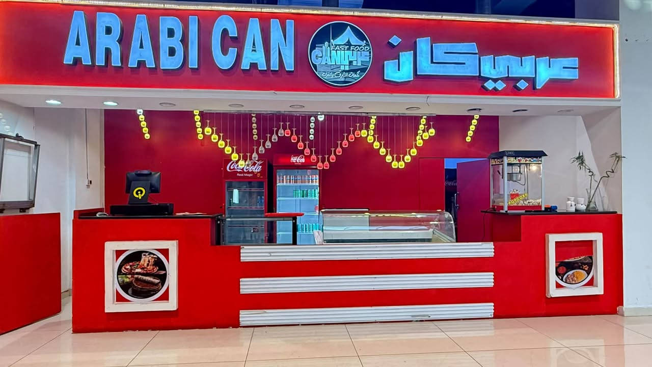 📣 للبيع مشروع مطعم جاهز للعمل – فرصة استثمارية مميزة
للبيع مطعم عربي كان | ARABI CAN داخل مول، والمشروع جاهز للعمل مباشرة بدون الحاجة للبدء من الصفر.

✨ موقع داخل المول
✨ ديكور وتجهيزات كاملة
✨ معدات مطبخ وتجهيز للعمل
✨ اسم وهوية تجارية جاهزة
✨ حسابات وصفحات سوشيال ميديا
✨ مناسب للبرغر، الكرسبي، البيتزا والوجبات السريعة وحتى الشرقي 
✨ يمكن الاستمرار بنفس النشاط أو تطويره حسب رغبة المشتري

🔸 سبب البيع: التفرغ لمشاريع والتزامات أخرى، لذلك تم اتخاذ قرار البيع رغم أن المشروع قابل للتطوير والتوسع.

💰 السعر: قابل للتفاوض للجادين
📍 الموقع: داخل المول دجلة / بغداد الجديدة 

المشروع مناسب لشخص يريد يدخل مجال المطاعم ويبدأ بمشروع قائم ومجهز بدل ما يبدأ من الصفر.

للمهتمين والجادين فقط، التفاصيل والتفاوض على ***********
