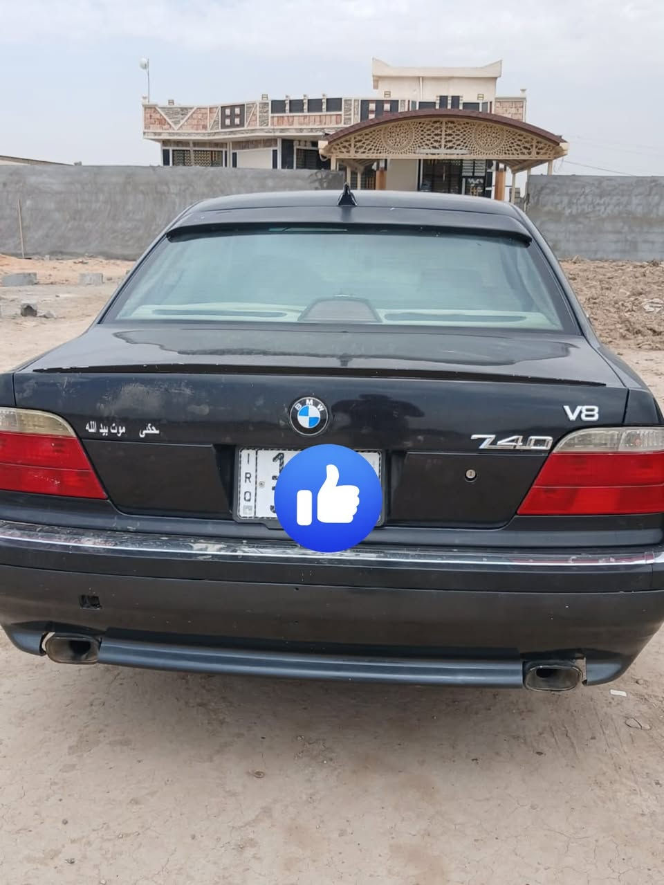 السلام عليكم
للبيعBMW خفاش موديل 95 حجم 740 V8 

رقم بغداد حداديه جديده تخم تاير كير محرك مكفولات تبريد جاهز مصبوغه عام 

منضومه زنون

بيع او مراوس حسب القناعه 
العنوان بغداد السعر 60$ بيهه مجال

***********
