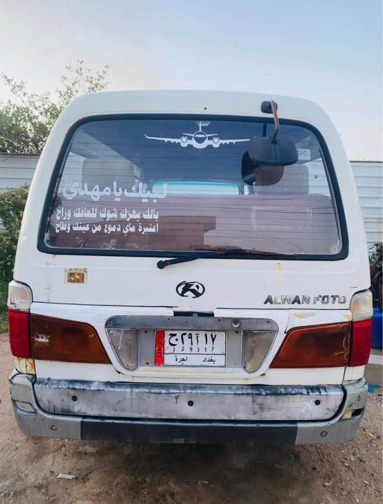 تم تنزيل السعر محتاج واريد ابيع كيا فتون الوان السياره موصليه  كير مكينه حداديه جديده البصره الجزيره *********** البصرة, العراق
