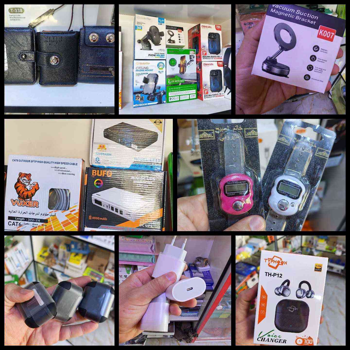 بسم الله الرحمن الرحيم

📢 يعلن مكتب محمد البيلاوي 📢
عن توفر بضاعة جديدة ومتنوعة ✨

🎁 إكسسوارات وهدايا
🌹 ورد وعطور
⌚ ساعات
🔌 شواحن وكيبلات
📱 أجهزة وهواتف نوكيا
💳 رصيد لجميع الفئات والشركات
🎮 تعبئة PUBG وLudo
🔧 صيانة الأجهزة النقالة
📚 قرطاسية
🖨️ استنساخ وتصوير
📸 سحب صور معاملات

📍 العنوان:
الخالدية – حي الشهداء
قرب المركز الصحي، مقابل محمد جمعة أبو الدجاج، وبالقرب من سوبر ماركت الكنز.

👤 إدارة: محمد حسين البيلاوي

📞 ***********

⭐ مكتب محمد البيلاوي… كل ما تحتاجه في مكان واحد ⭐
