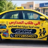 خدمة • بدون تفاصيل • عام
