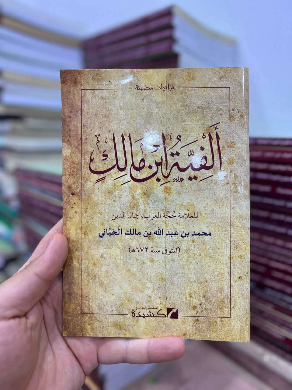 مجموعة كتب متنوعة باسعار مناسبة جدا  📕 اسعار داخل الصور

کۆمەڵێ کتێبی جۆراوجۆر بە نرخێکی گونجاو 📗 نرخەکان لە ژێر وێنەکەیە 
—-

يوجد لدينا خدمة التوصيل لجميع المحافظات العراق ب 5 الاف 
او لتواصل عن طريق واتس اب 
***********
————-
#fypシ #fyp #كتب #مكتبة #iraq #reelsviralシ #fbreels #facebookreels #تفاعل #متابعة
