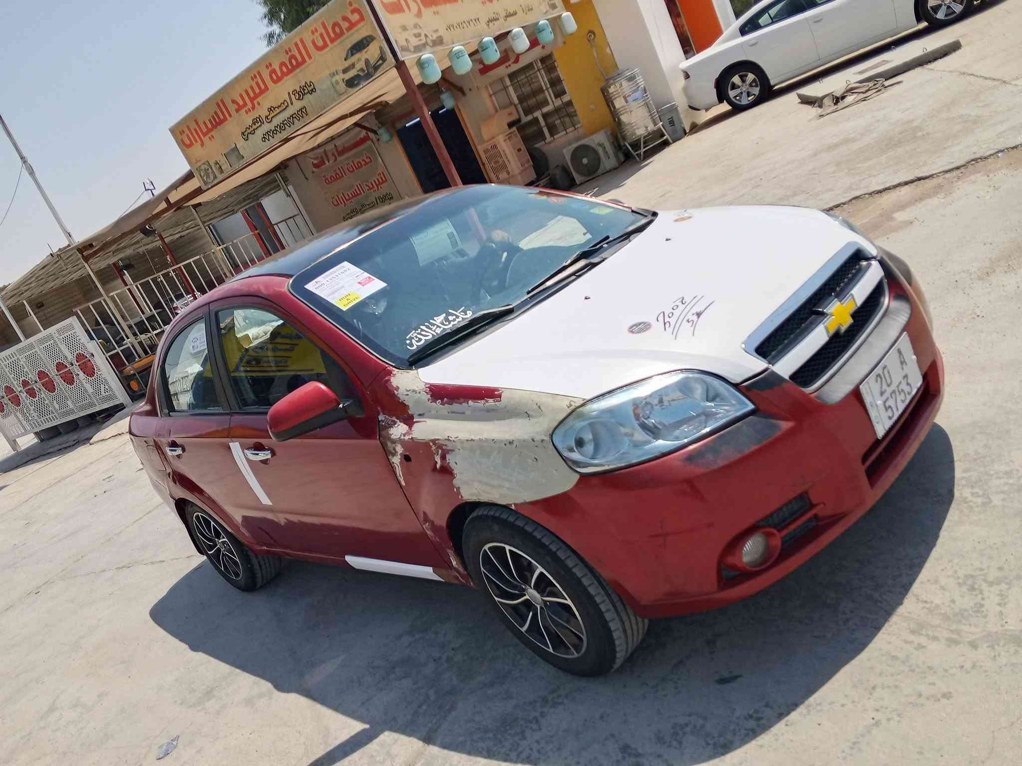 افير • ٢٠٠٧