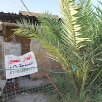 الزعفرانية • حي الرشيد • ١٩٠م