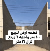شارع مستشفى الدورة • ١٠٠م • مشمولة بالتطويب