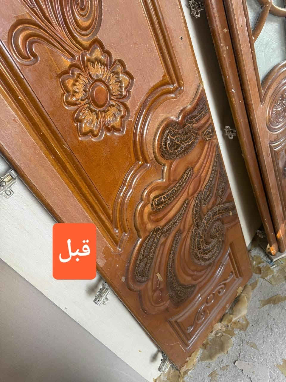 ترميم أثاث • صبغ حراري • الناصرية