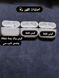 للبيع اصليات كاتب تفاصيل  ب 25 ألف شلع بغداد مدينة الصدر واتساب 077157...