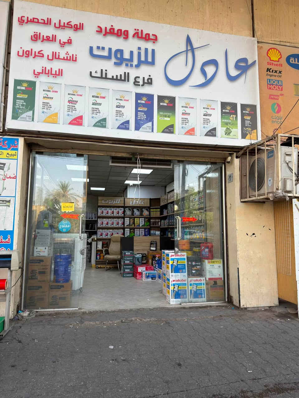 محل للبيع 
مع مخزن كبير
العنوان بغداد السنك
مقابل جامع الخلاني بنايه الجنسيه القديمه
للاستفسار
***********
