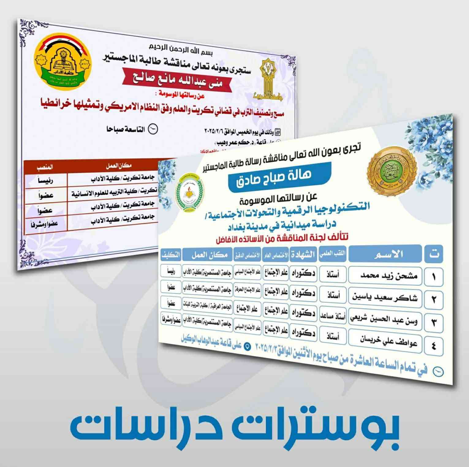 كل طلباتكم بمكان واحد وحسب اختياركم للحجز على الواتساب *********** خانقين شارع المزرعه بجانب كوزمتك مارينا
