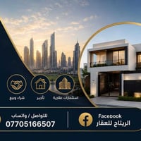 المحافظة القديمة • ٣٠٠م • طابقين