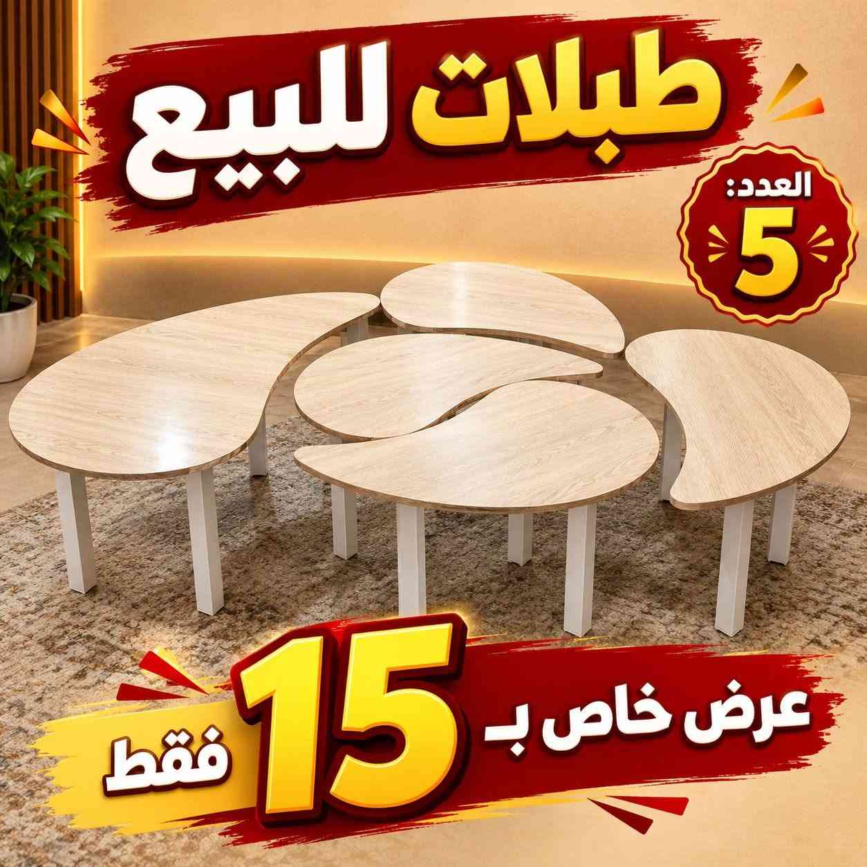 طبلات • حديد قديم • عربانة أطفال نظيفة