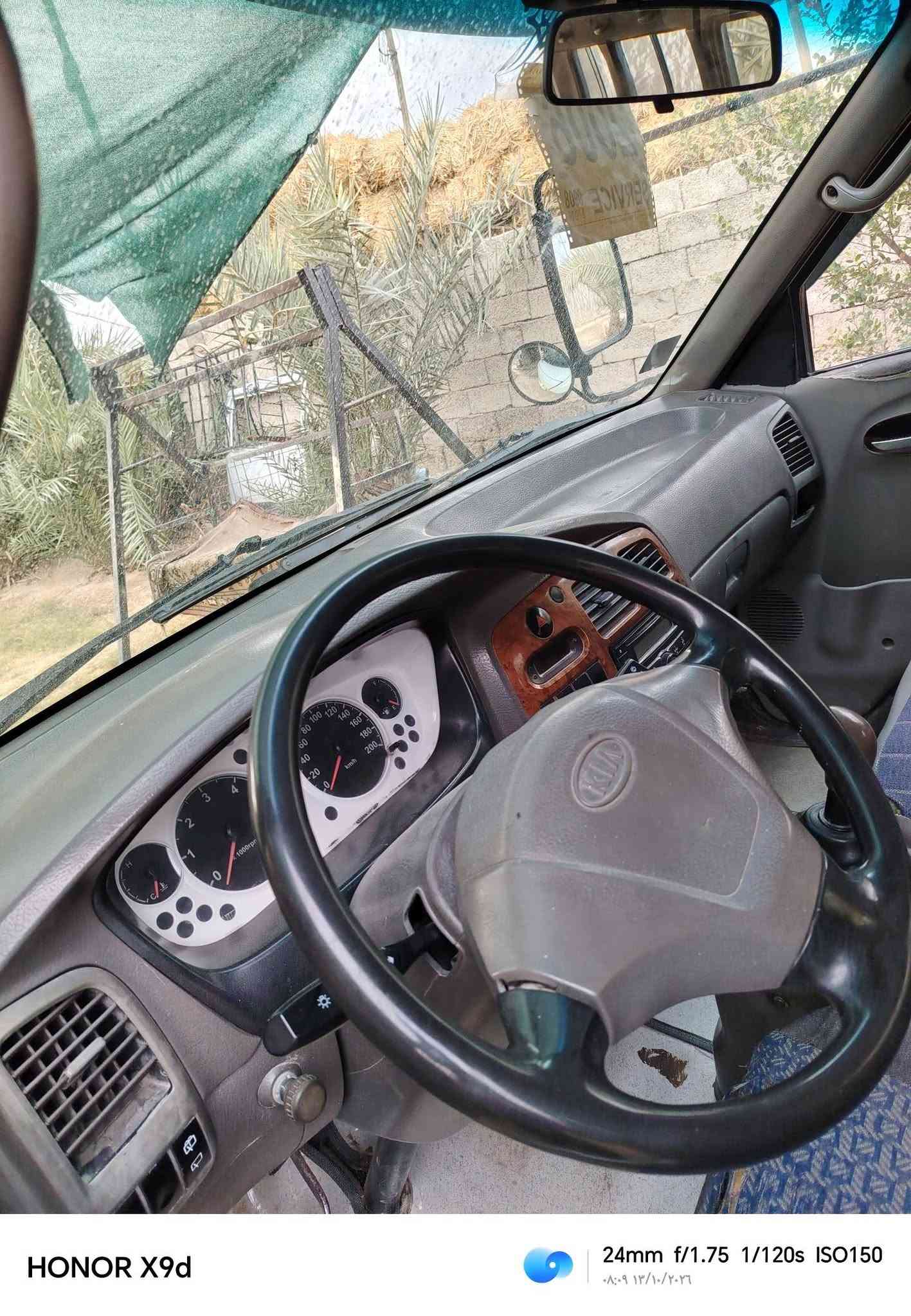 خليجية • ٢٠٠٦ • بصرة