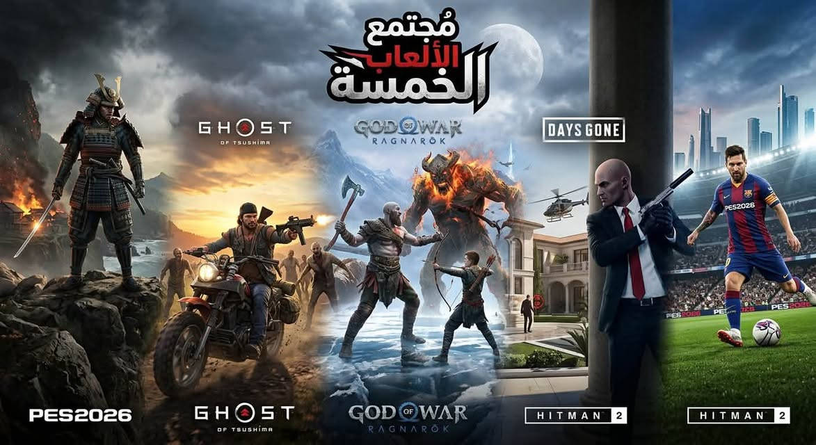 سلام عليكم
بلي ٤ فات مهكر للبيع ويا يده اصلية نظام ٩ 500 كيكا

اللعاب الي ويا كوست اوف شيما 

بيس ٢٠٢٦

ديز كون 

هيتمان ٢ 

كود اوف ور راكنروك وتكدر تنزل العاب بي العبه بالفين او ب٣

البلي مابي اي تكطيع نهائياً وجهاز ممتاز استخدام شخصي ويا يو بي اس ٨٥٠ v  ماعرف شكد يطول لان مطافية عندي الكهرباء اكثر من ربع ساعه بشرط اربط البلي والبلازما بي 

والي يريدهم يتفضل يشرفني وناخذه لمصلحين ثنين حتى يتأكد من كل تفاصيل 

سعر البلي ويا اليو بي اس ٢٢٥ بدون يو بي اس ٢٠٠الف 

هذا رقم واتساب للتواصل ***********

او التواصل بالخاص
