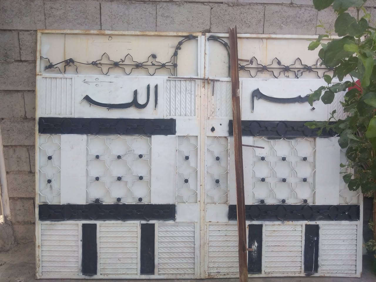 باب حوش • كركوك • عمل شعبي