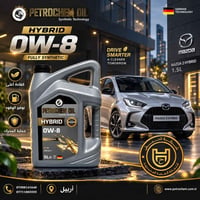 0W-8 • هايبرد • حماية المحرك